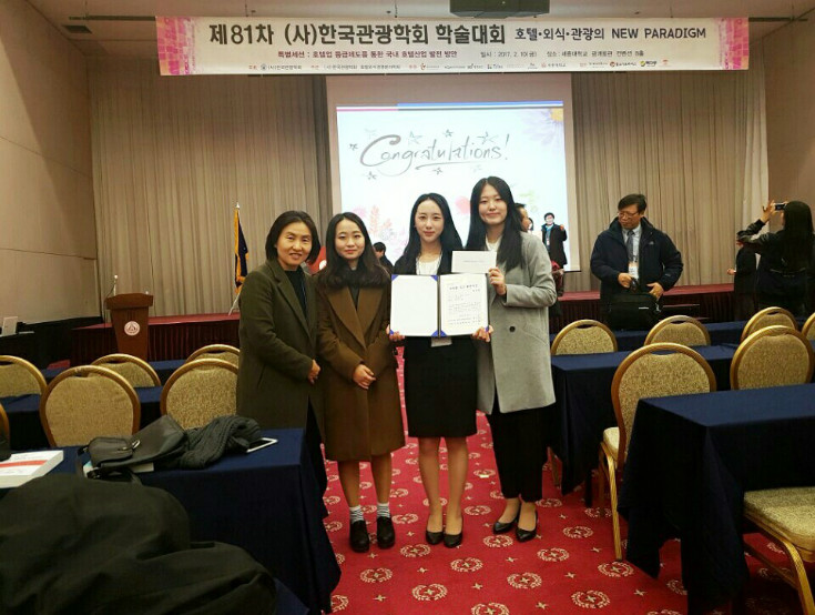 ﻿대구대 관광경영학과, 한국관광학회 대학생 아이디어 공모전 우수상 수상﻿