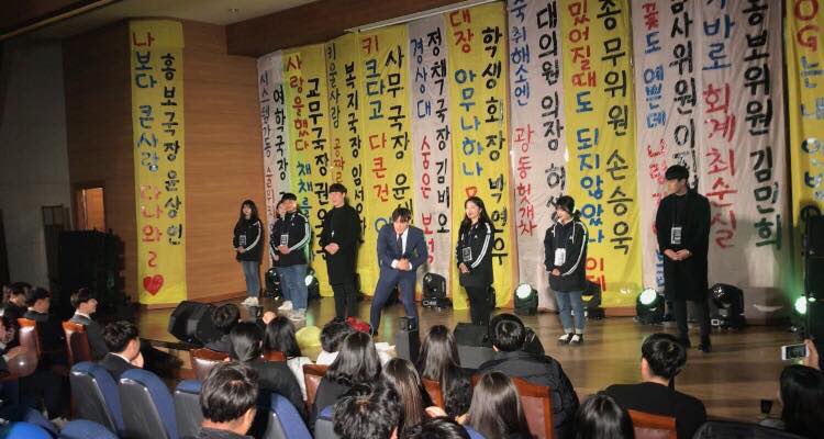 [2018 경상대학 출범식]