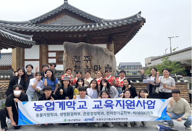 2023학년도 전주 임실치즈테마파크 현장체험학습