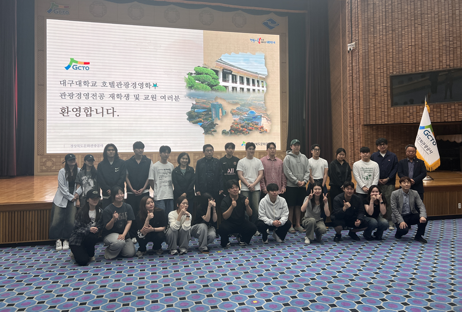 경북문화관광공사, 경주힐튼호텔 및 켄싱턴리조트 현장 방문 프로그램 진행